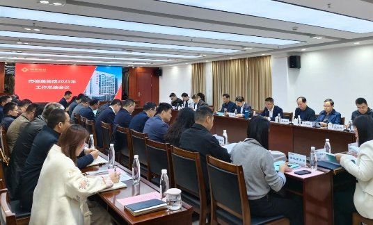 开局即冲刺、起步即决战｜必赢线路检测中心集团召开2025年工作总结会议